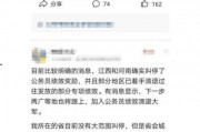 娱乐吃瓜酱教育闭环,揭秘教育闭环背后的秘密与启示