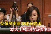 娱乐吃瓜女艺人被拉黑视频