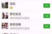 吃瓜八卦娱乐圈微信群