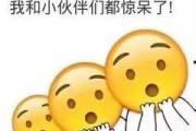 坐等吃瓜表情包图片搞笑,坐等吃瓜表情包，欢乐无限！