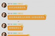 娱乐吃瓜酱取名大全图片,揭秘取名大全背后的趣味与智慧