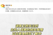 娱乐圈吃瓜微信号是什么,揭秘明星幕后故事